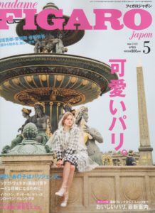 Madame Figaro Japon couverture